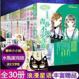 伊森卡特的消失