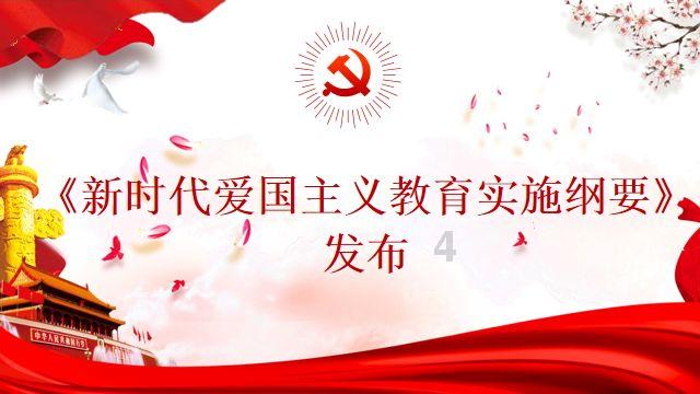 中国校服