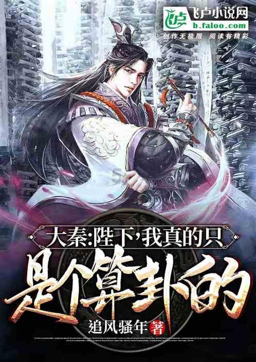 轩辕剑4外传：苍之涛