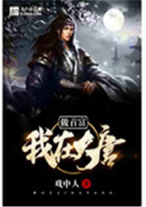 子弹风暴